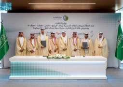 Principal Buyer Signed Power Purchase Agreements for Seven New Renewable Energy Projects with a Total Capacity of 15,000 MW