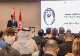ابن طوق: آفاق واسعة بين الإمارات وتونس لتعزيز التعاون في الأغذية والزراعة والأمن الغذائي