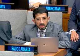المملكة تؤكد دعمها للجهود الرامية لتعزيز التعاون الدولي في الفضاء السيبراني