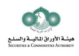 انتخاب الرئيس التنفيذي لهيئة الأوراق المالية والسلع رئيسا للجنة AMERC التابعة للأيوسكو