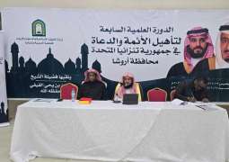 وزارة الشؤون الإسلامية تنظم دورة دعوية مكثفة في مدينة أروشا التنزانية