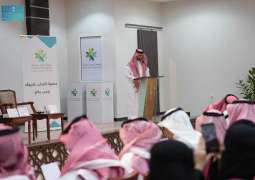 الجمعيات الشبابية بالجوف تحتفي باليوم العالمي لمهارات الشباب