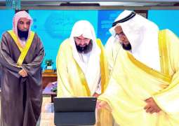 السديس يُدشّن مبادرة 