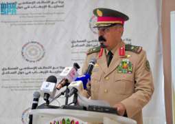 التحالف الإسلامي يختتم ورشة 