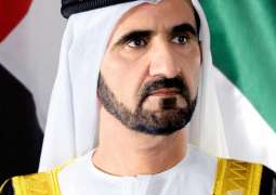محمد بن راشد يصدر قانوناً بتعديل بعض أحكام قانون تنظيم أعمال الصلح في دبي