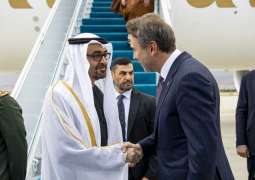 UAE President arrives in Türkiye on state visit