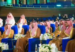 أمير منطقة المدينة المنورة يفتتح أعمال 
