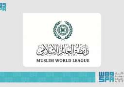رابطة العالَم الإسلامي تُعزي في ضحايا حريقٍ بمدينة الكوت العراقية