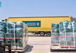 وصول الطائرة الإغاثية السعودية الثانية لمساعدة الأشقاء السوريين المتضررين من الحرائق في محافظة اللاذقية التي يسيرها مركز الملك سلمان للإغاثة