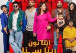Imran Ashraf all set for Punjabi Indian film,  ‘Enna Nu Rehna Sehna Ni Aaunda’