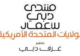 Dubai Chambers to host Dubai Business Forum – USA in New York this November