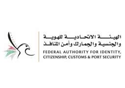 Over 32,000 violators of entry, residency laws apprehended in 6 months