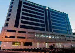57 % نموا في صافي أرباح بنك الشارقة في النصف الأول
