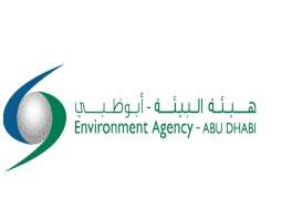 Abu Dhabi spotlights global marine conservation leadership at UN sustainable development forum