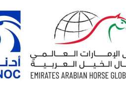 ADNOC partners with Emirates Arabian Horse Global Cup