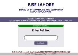 BISE Lahore announces matric exam results 2025; check results here