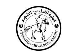 الإمارات تواصل صيانة آبار المياه في غزة ضمن عملية 