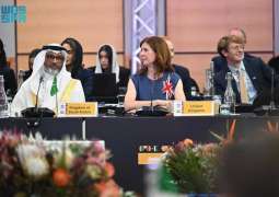 المملكة تشارك في اجتماع وزراء التنمية لمجموعة العشرين تحت رئاسة جنوب أفريقيا