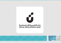 Social Development Bank Launches Phase Two of Art Bank Initiative