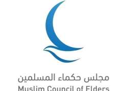 Muslim Council of Elders strongly condemns terrorist attack on church in Democratic Republic of Congo