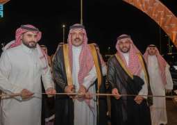 أمير منطقة حائل يفتتح فندق 