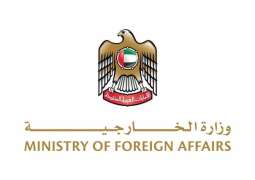 UAE strongly condemns terrorist attack on church in Democratic Republic of Congo