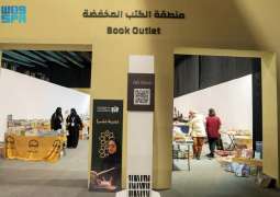 Book Outlet Section at Almadinah Book Fair Enriches Visitor Experience
