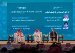 Darah Symposium Highlights Cultural Significance of Arabic Documents in Indian Archives