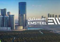 EMSTEEL reports AED4.3 billion in revenue for H1