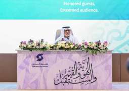 نهيان بن مبارك: رئيس الدولة يحرص على تهيئة المناخ الاجتماعي والاقتصادي والثقافي لتمكين أبناء وبنات الوطن