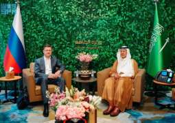 سمو وزير الطاقة يجتمع مع نائب رئيس مجلس الوزراء الروسي في إطار اللجنة الحكومية المشتركة للتعاون التجاري والاقتصادي والعلمي والتقني بين المملكة وروسيا الاتحادية