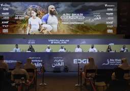 بطولة أبوظبي العالمية للجرابلينج 2025 بنسختها الافتتاحية تنطلق غداً في العين