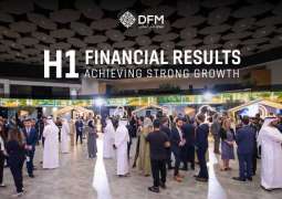 DFM announces 298% rise in net profit before tax for H1 2025 to AED777.1 million