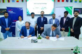 PITB Signs MoU with Pakistan Software Testing Board to Empower IT Talent with Global IT Certifications