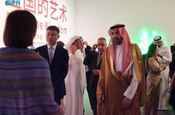 'Art of the Kingdom: Poetic Illuminations' Exhibition Debuts in Beijing