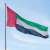 UAE expresses solidarity with Tanzania, conveys condolences over victims of bus collision