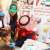 Emirates Mobile Heart Clinics launch campaign for early detection of cardiovascular diseases in Pakistan