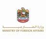 UAE expresses solidarity with Romania, conveys condolences over flood victims