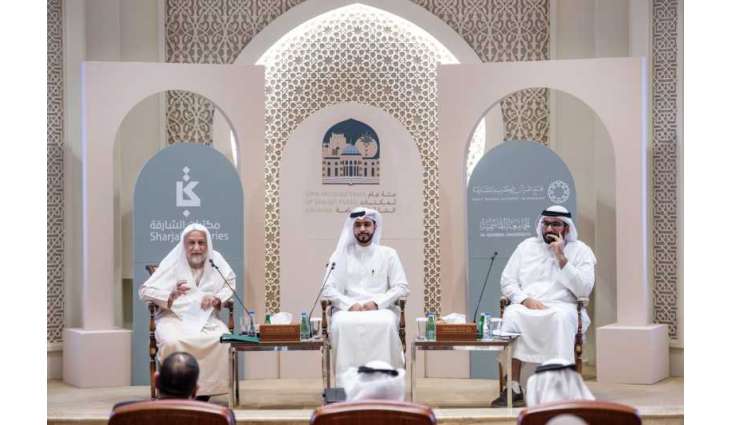Sharjah Public Libraries marks centennial with session on Islamic governance, heritage