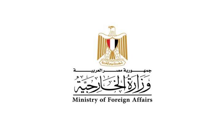 Egypt decries Israeli statements on imposing sovereignty over occupied West Bank