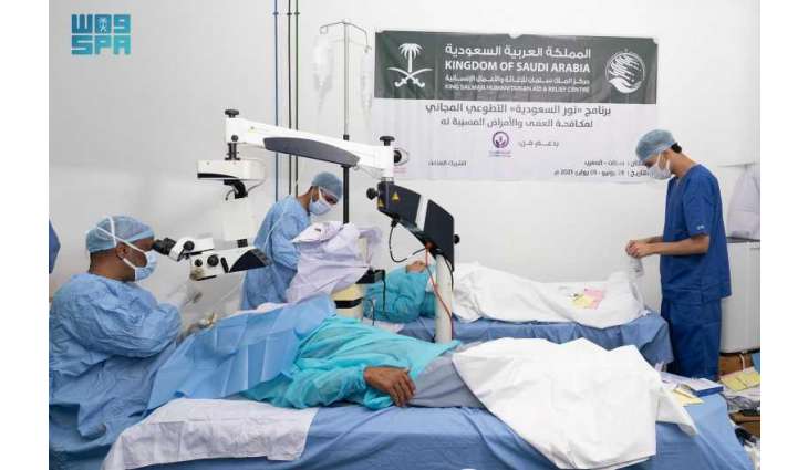 مركز الملك سلمان للإغاثة يدشّن برنامج نور السعودية التطوعي لمكافحة العمى والأمراض المسببة له في مدينة سطات بالمغرب