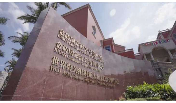 BRICS Customs Centre inaugurated in China to boost trade cooperation