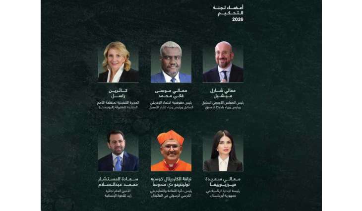 Zayed Award for Human Fraternity names judging committee for 2026 edition