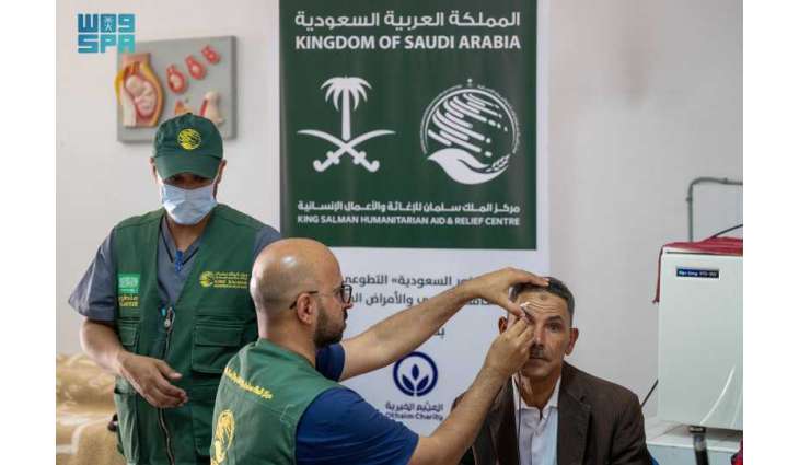 مركز الملك سلمان للإغاثة يختتم برنامج 