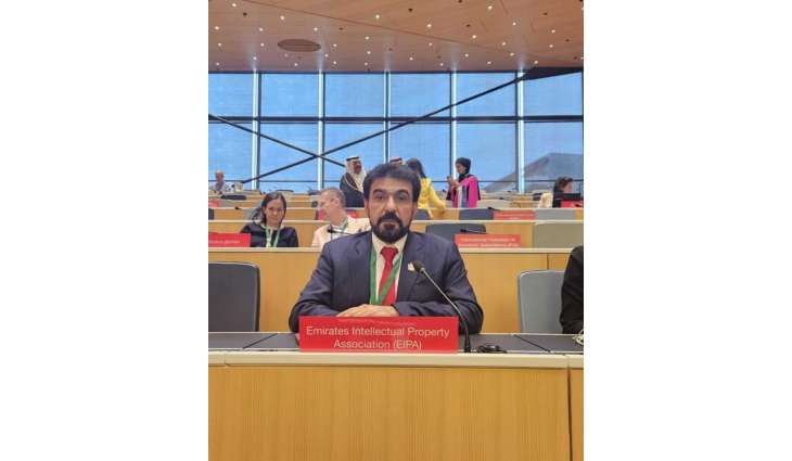 Emirates Intellectual Property Association participates in 66th Session of WIPO General Assembly