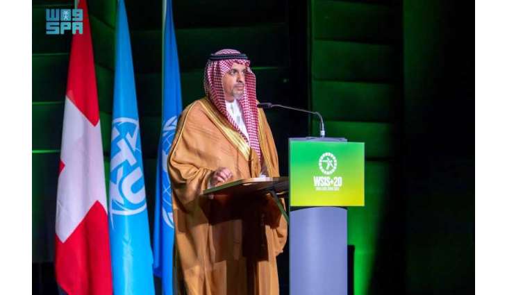 Saudi Arabia Showcases Digital Leadership, Support For ITU Goals