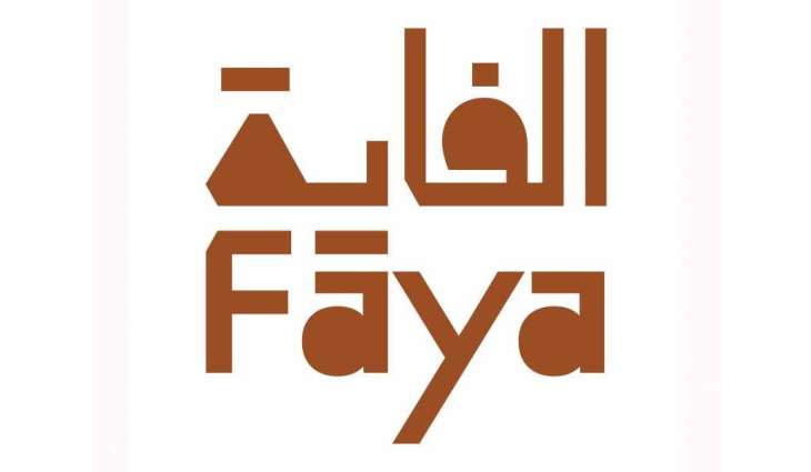 إدراج 
