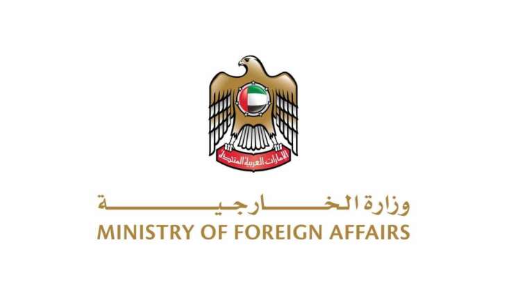 UAE strongly condemns attack on monastery in Myanmar
