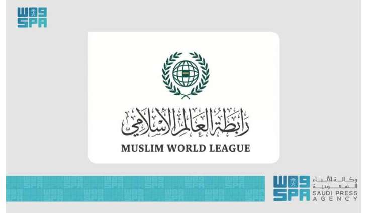 رابطة العالَم الإسلامي تُعزي في ضحايا حريقٍ بمدينة الكوت العراقية