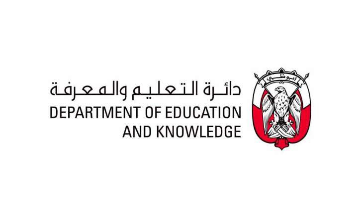 ADEK launches 3rd edition of its Summer Programme